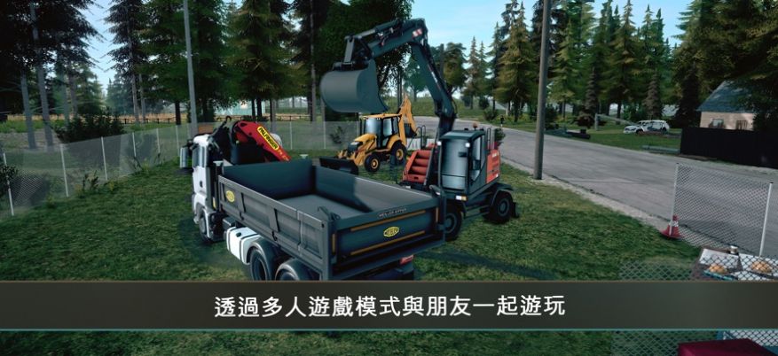 模拟建造3汉化全解锁版截图3