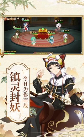 器灵少女截图3
