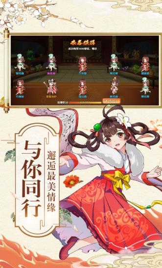器灵少女截图4