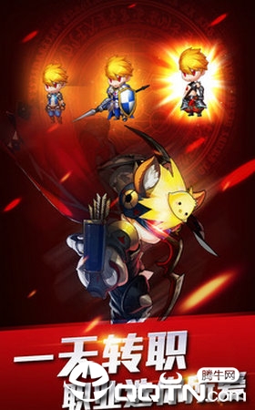 Idle Magic(放置魔法中文版)截图1