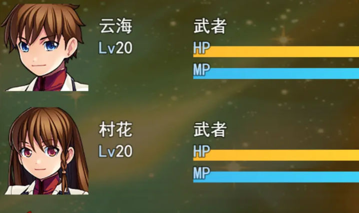 侠客风云录截图3