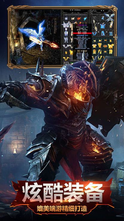 魔法门怀旧版手游截图2