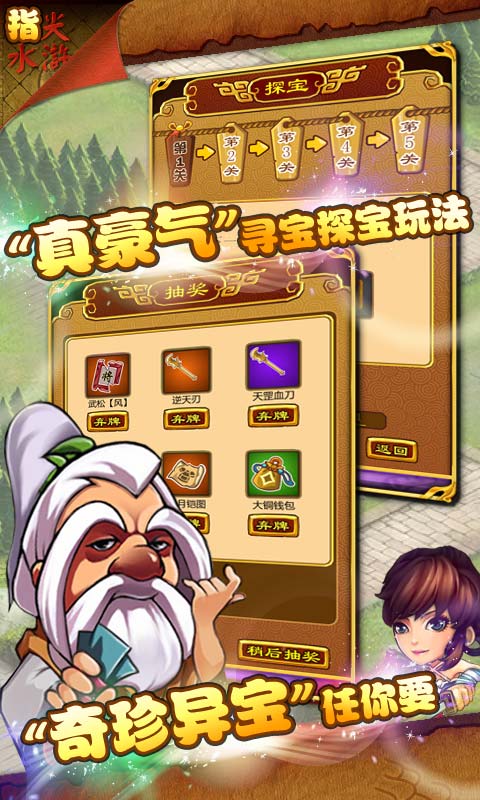 指尖截图1