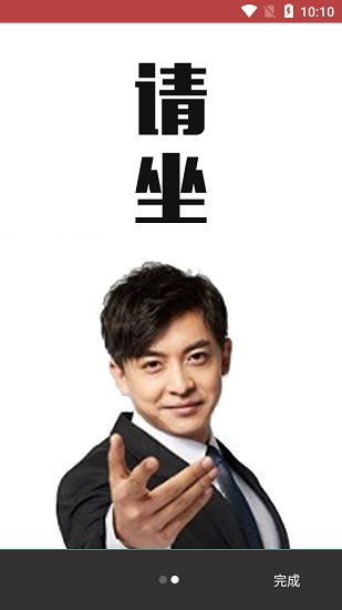 魔音morin截图1