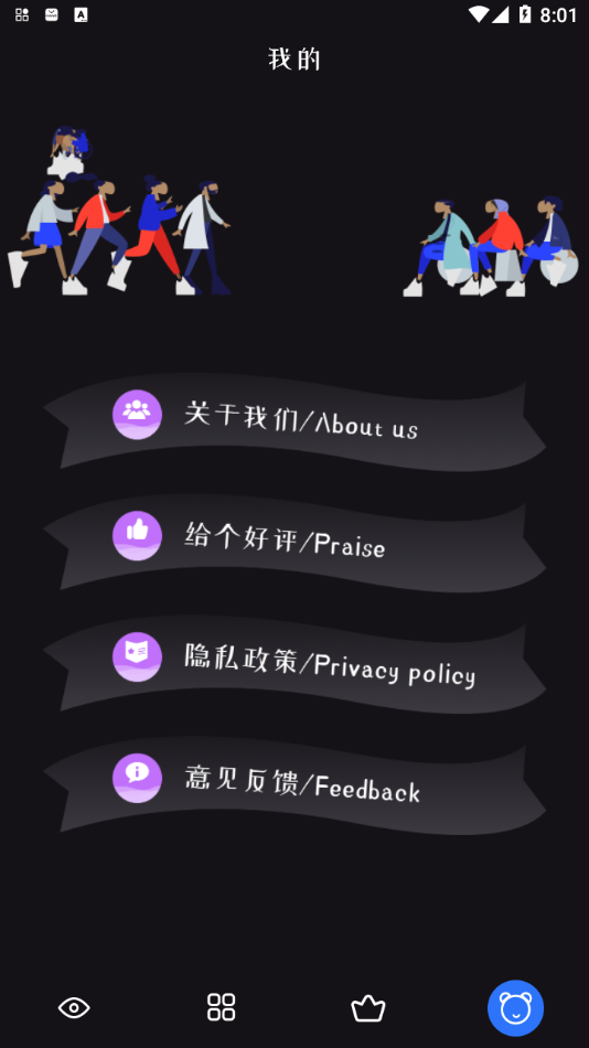 独播库官方版截图3