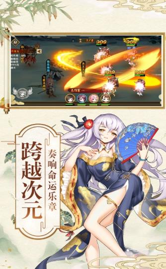 器灵少女截图2