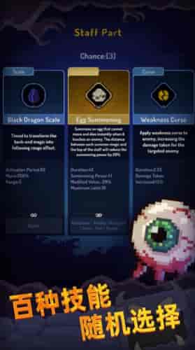 像素法师地牢幸存者Pixel Wizard截图1