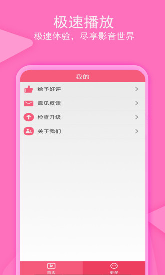 爱追剧app2026截图1