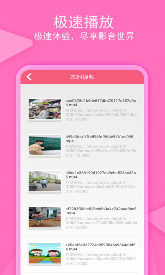 爱追剧app2026截图2