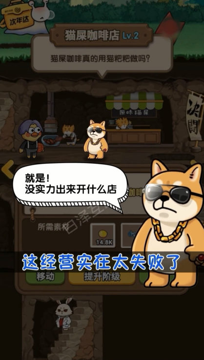 老板你好截图3
