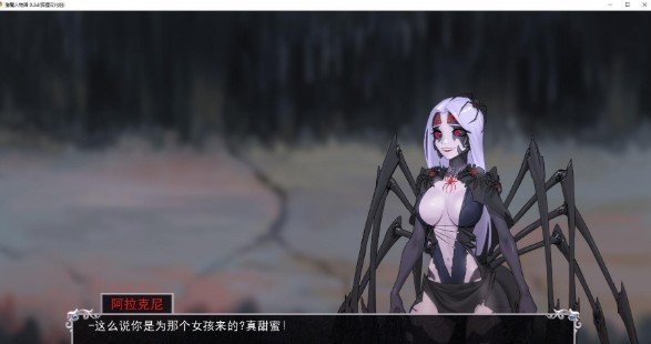 猎魔人物语截图4