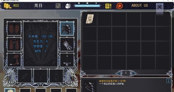 猎魔人物语截图1