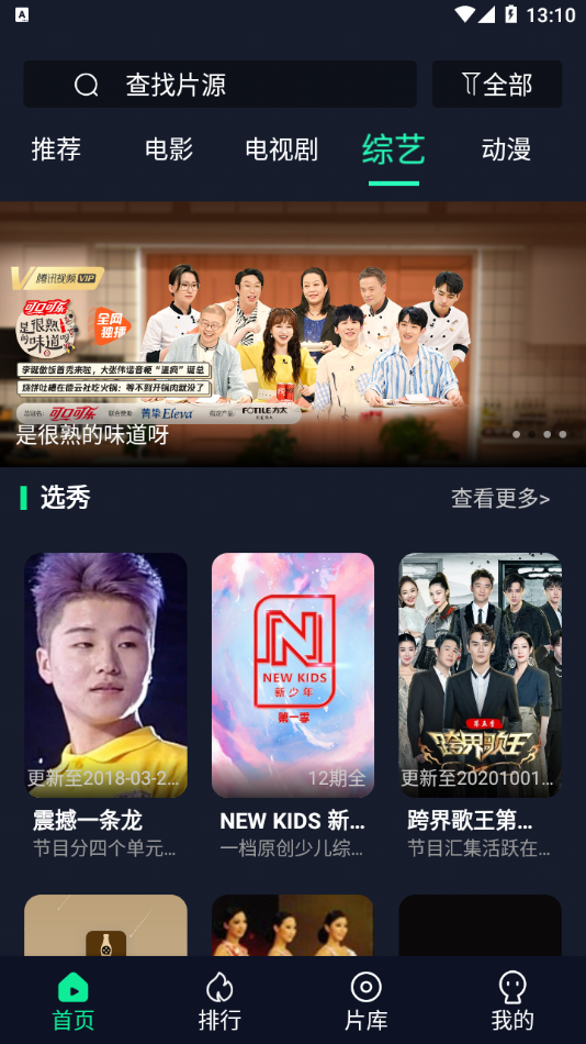 可乐影视官网版-3