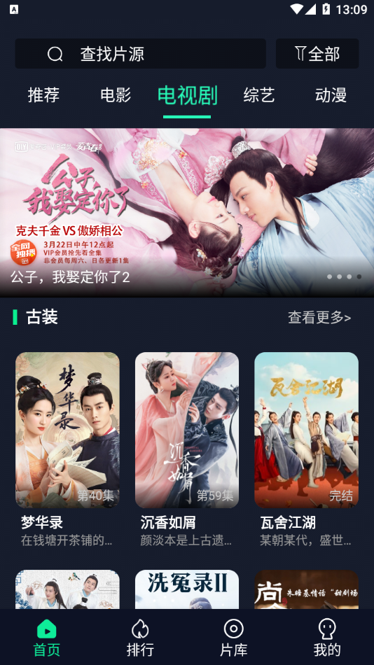 可乐影视官网版-2