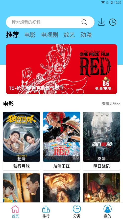 懒懒视频安卓版截图2