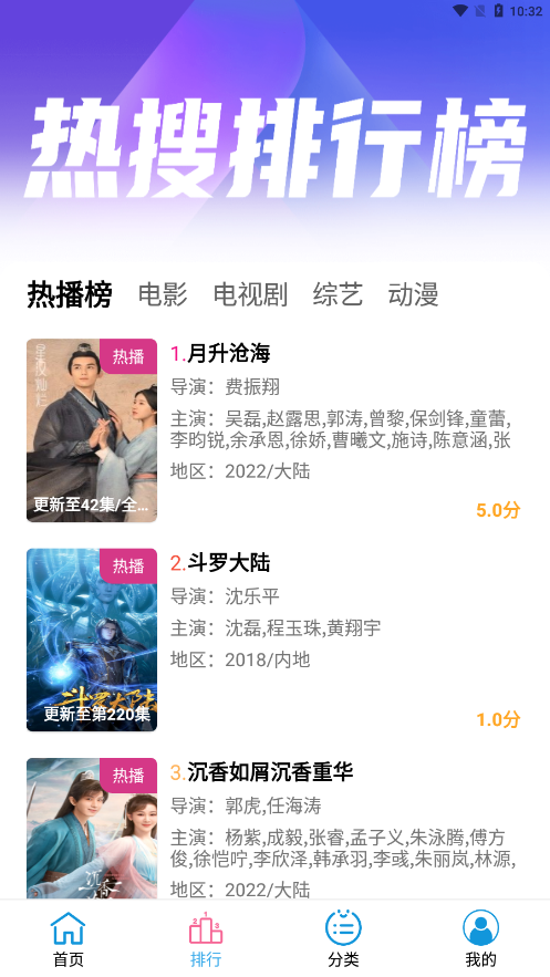 懒懒视频安卓版截图4