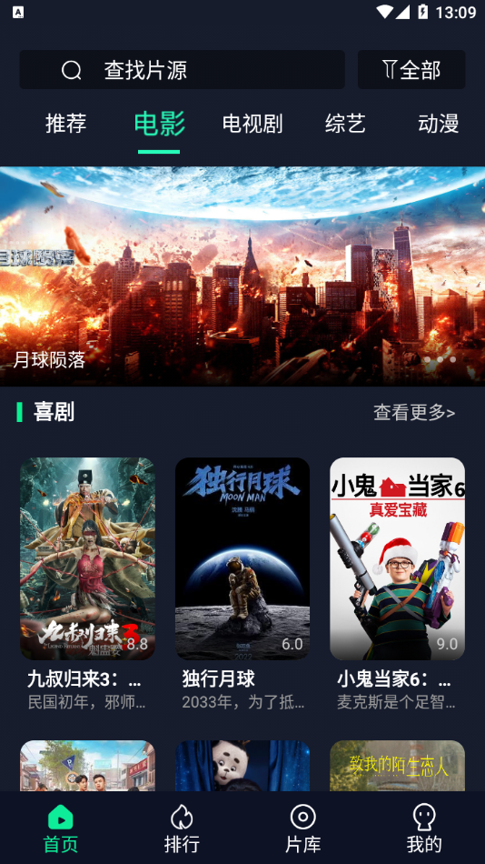可乐影视官网版 可乐影视官网版