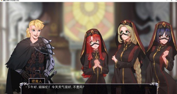 猎魔人物语截图2