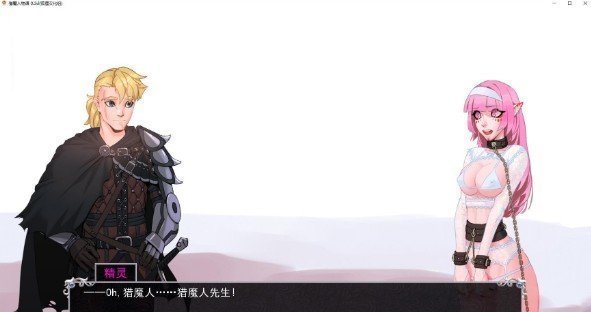 猎魔人物语截图3
