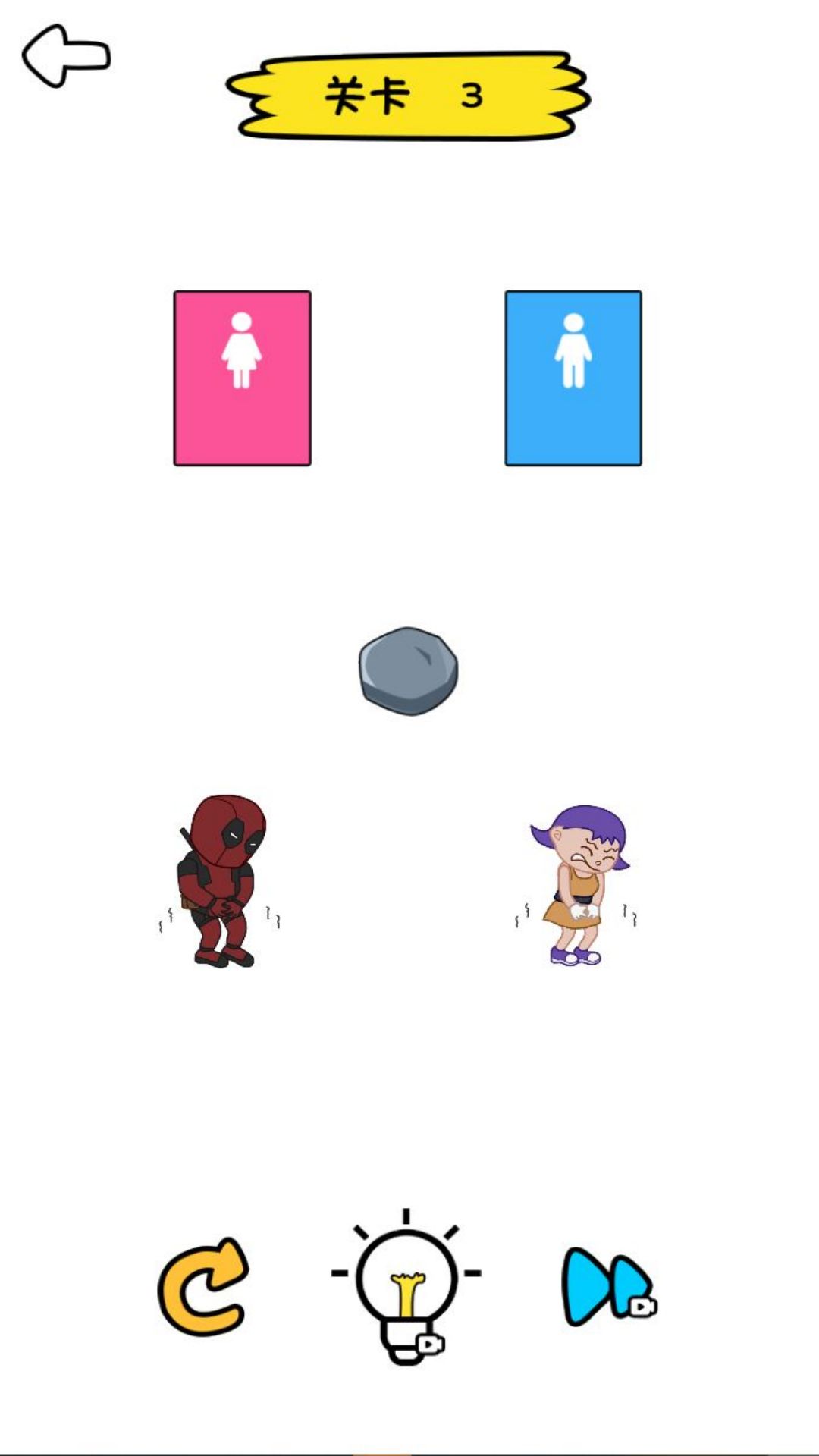 画线英雄动物闯关截图1