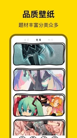 萌萝社app截图2