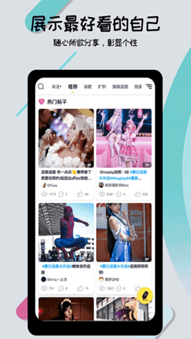 喵特app截图4