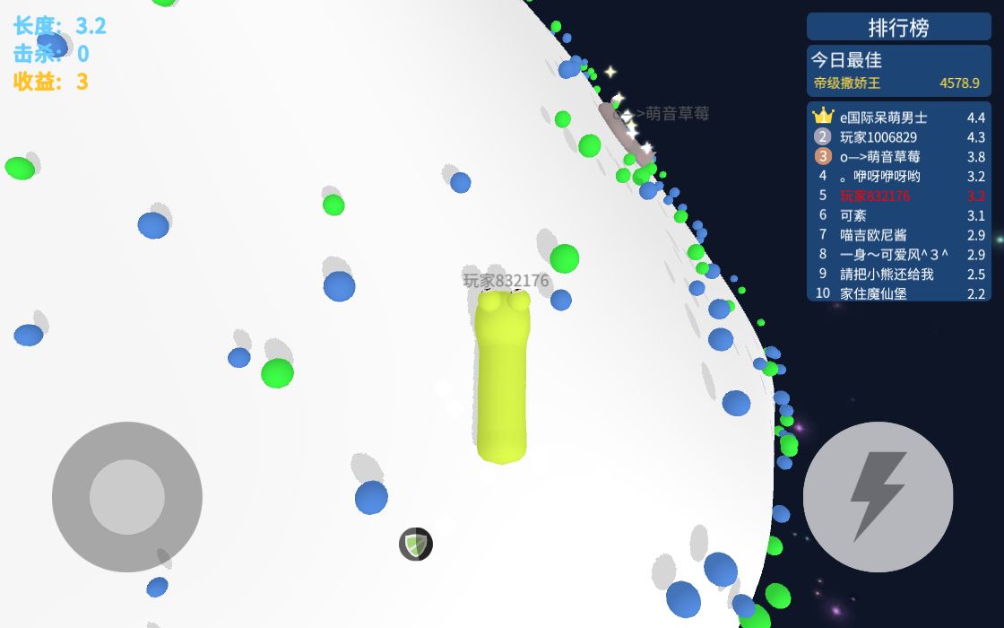 开局一条蛇：贪吃蛇精英截图2