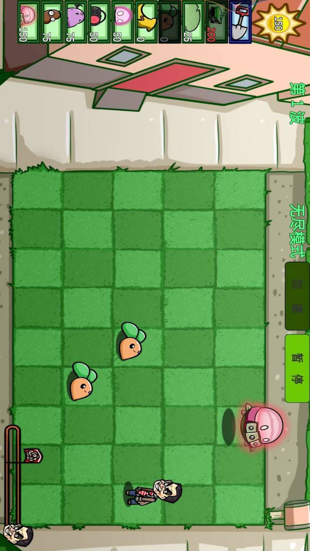 杂交植物僵尸截图1