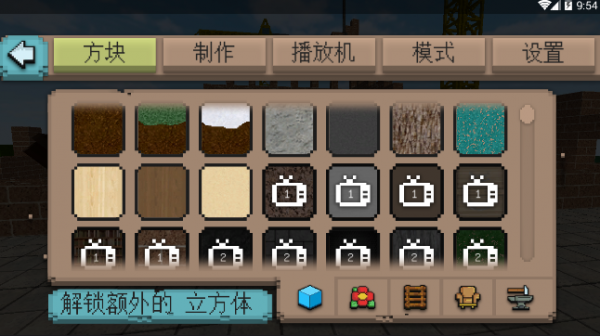 儿童医院工艺(Kids Hospital Craft)截图4