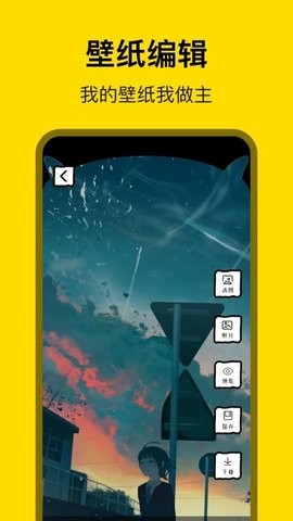 萌萝社app截图3