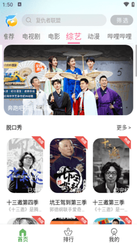 海豚影视官方版截图3