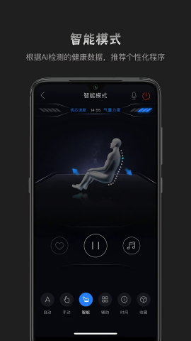 瑞多截图3