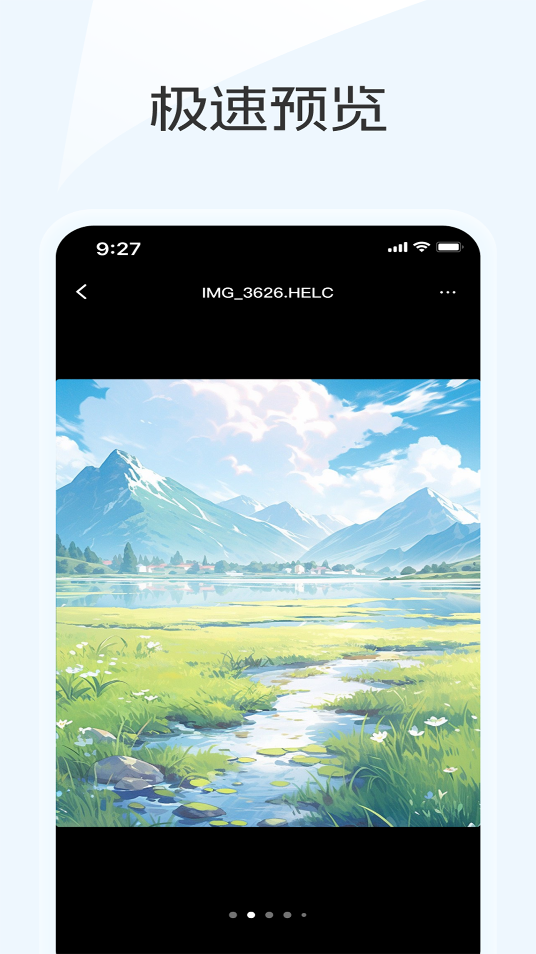蓝奏云app截图3