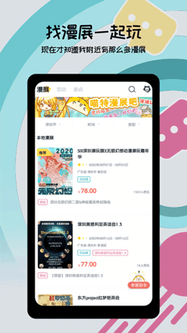 喵特app截图2
