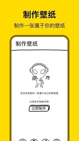萌萝社app截图1
