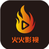 火火影视app最新安卓版