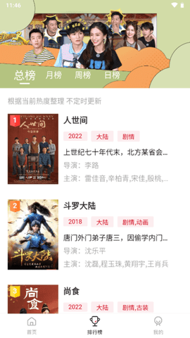 零零七影视最新版官方版截图2
