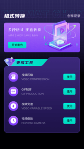 赤兔视频免费追剧截图2