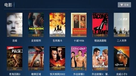 麦看视频apk-0