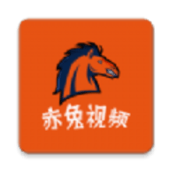 赤兔视频免费追剧