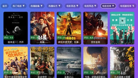饭太硬官网版手机版