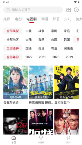 零零七影视最新版官方版截图1