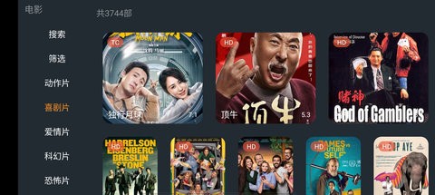 明日影视apk截图2