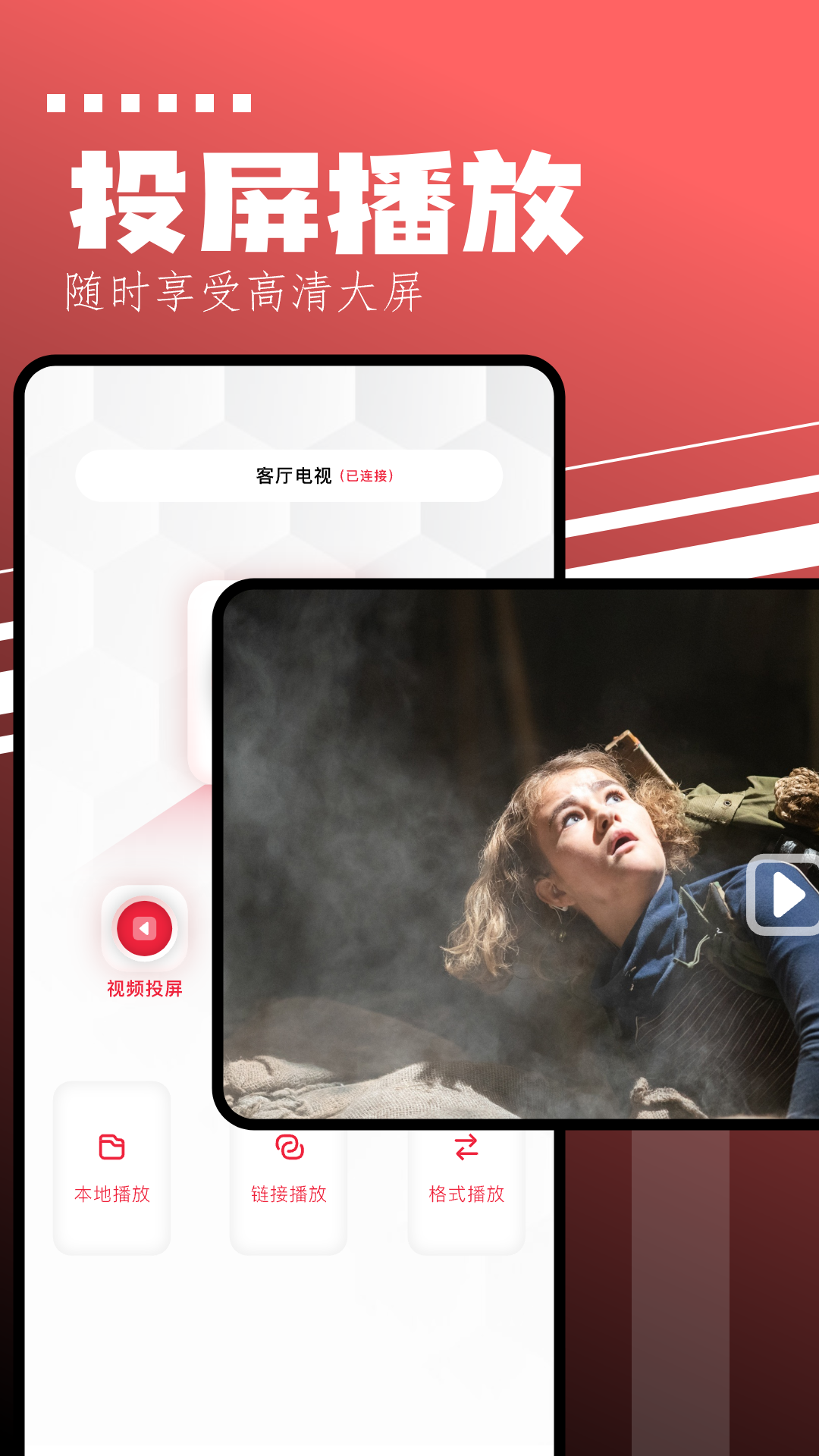 大师兄影视新版截图1