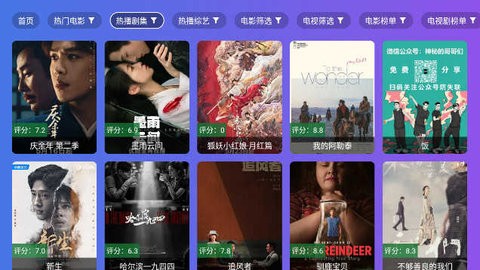 饭太硬官网版手机版-1