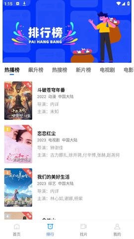 大海视频app官方版追剧2026年截图1