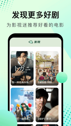 风信追剧免费 风信追剧免费