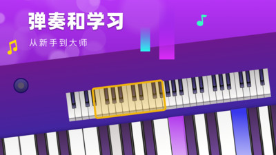 模拟键盘截图3