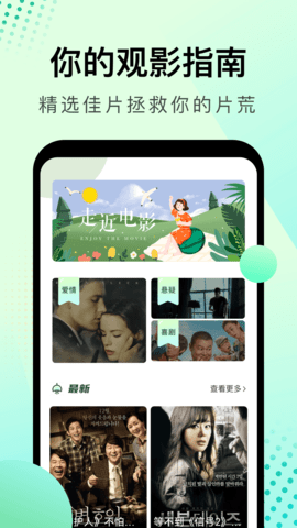 风信追剧免费-0