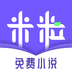 米粒阅读手机版